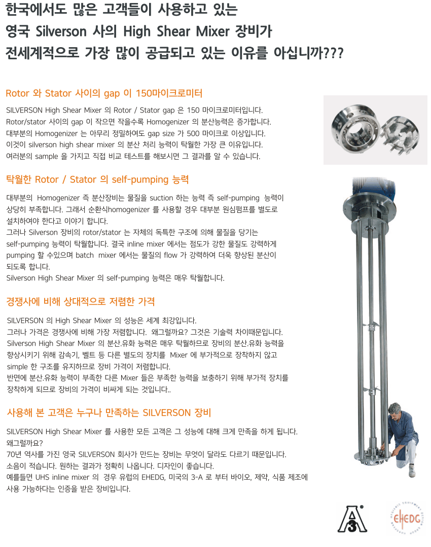(주)영진코퍼레이션 이미지